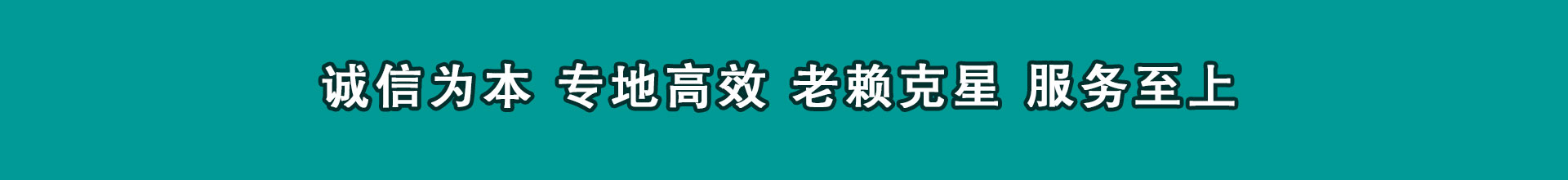 峡江追帐公司