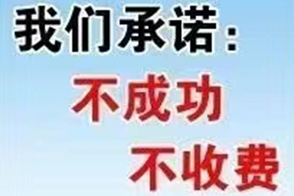 应对拖欠债务者的有效策略